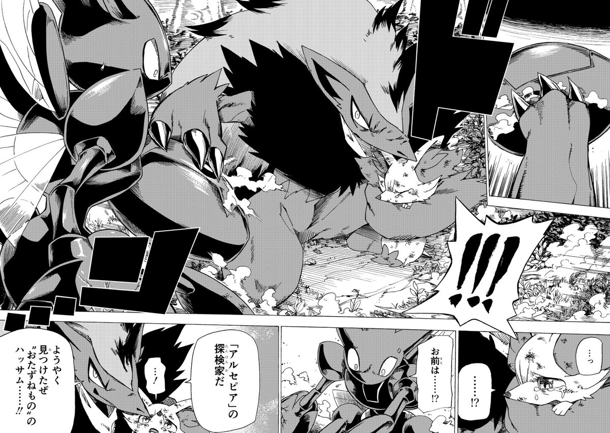 mako_makotoo's tweet image. ポケモンだけの世界で
守る強さを手にするために闘う話　6/10