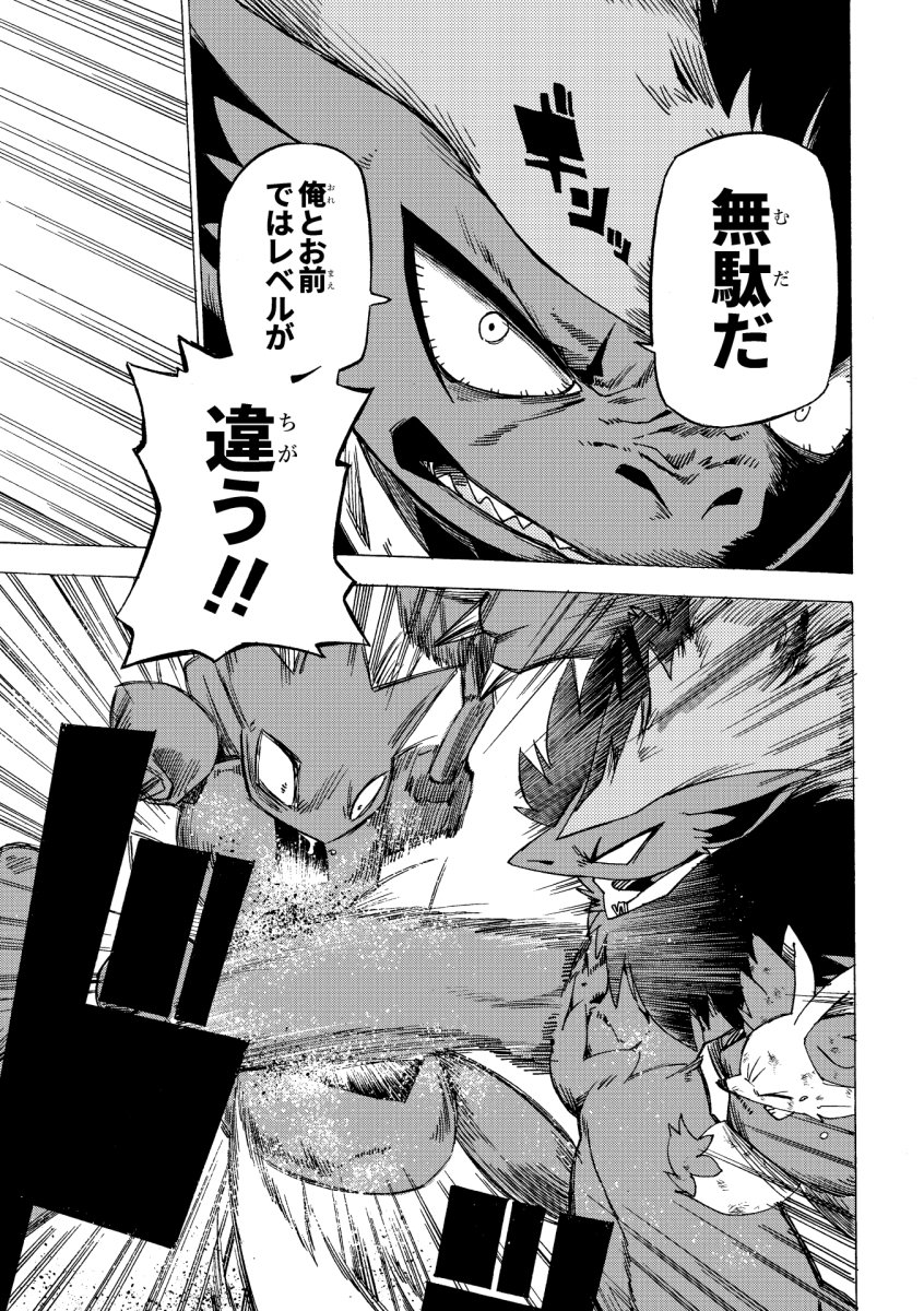 mako_makotoo's tweet image. ポケモンだけの世界で
守る強さを手にするために闘う話　7/10