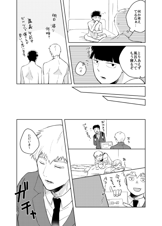 とらちゃんで愛弟子の新刊も取り扱い始まったので宜しくお願いします～!
https://t.co/ljmqp0MEoG 