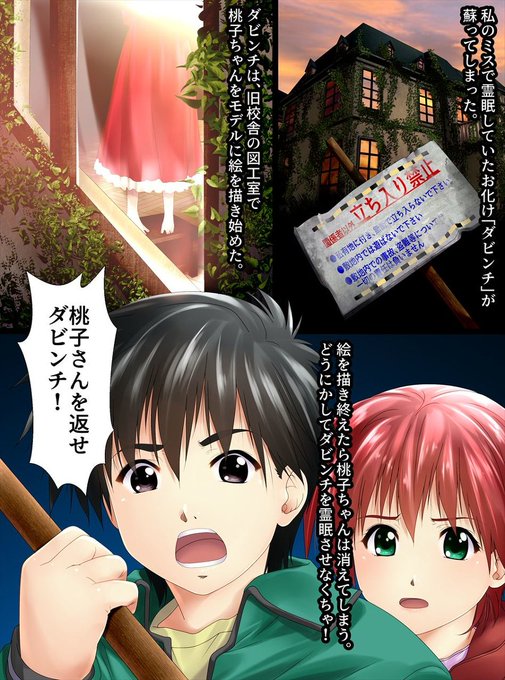 A List Of Tweets Where トキ 新炎館 Was Sent As 絵画封印 1 Whotwi Graphical Twitter Analysis A List Of Tweets Where トキ 新炎館 Was Sent As 絵画封印 1 Whotwi Graphical Twitter Analysis