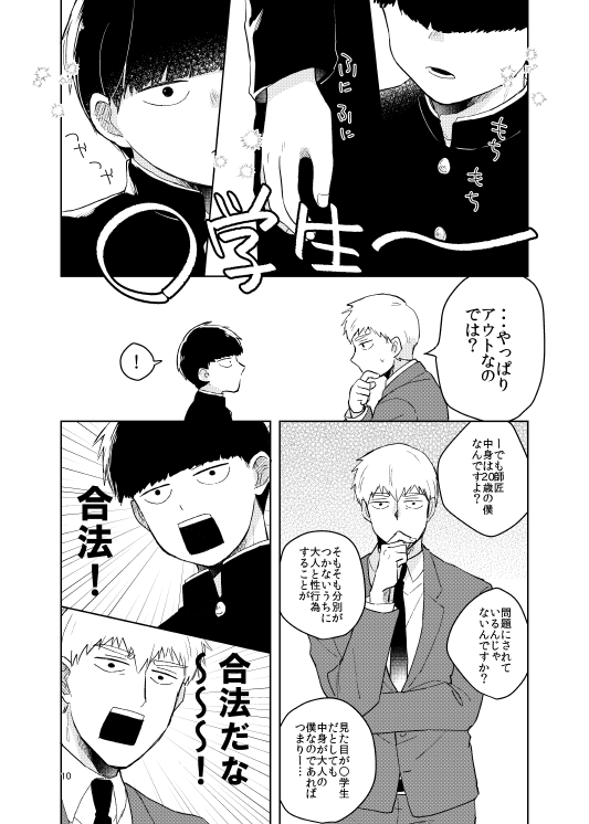 とらちゃんで愛弟子の新刊も取り扱い始まったので宜しくお願いします～!
https://t.co/ljmqp0MEoG 