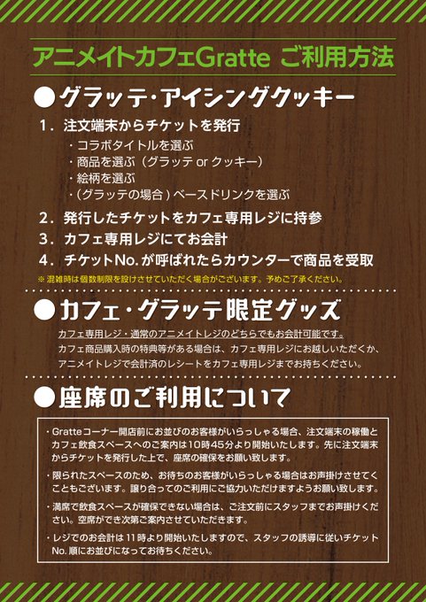 発券のtwitterイラスト検索結果 古い順 発券のtwitterイラスト検索結果 古い順