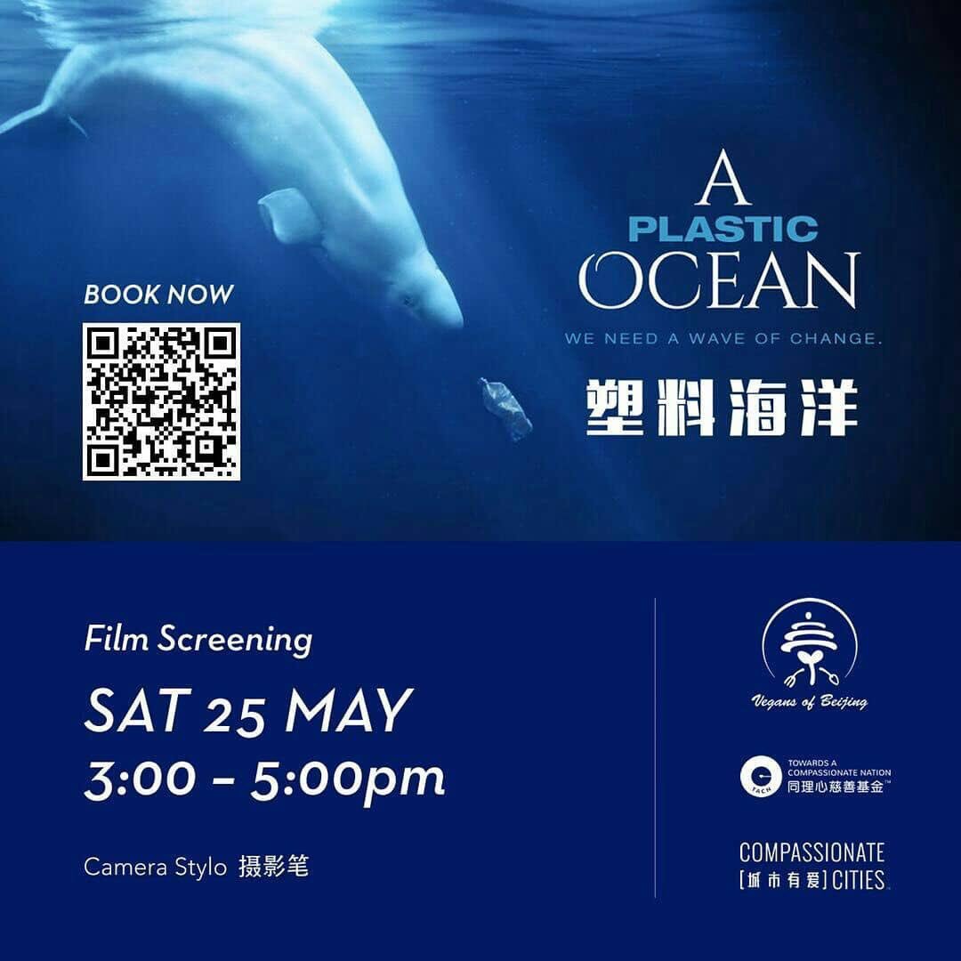 tacnofficial's tweet photo. Film time this Saturday 25 May in #Beijing we’re premiering the latest #documentary The Farm in My Backyard - a short film by @WeAnimals + A Plastic Ocean! Scan QR via WeChat to reserve your tickets 🤘🏻 #film #China #Animals https://t.co/1TaeZxWy2U