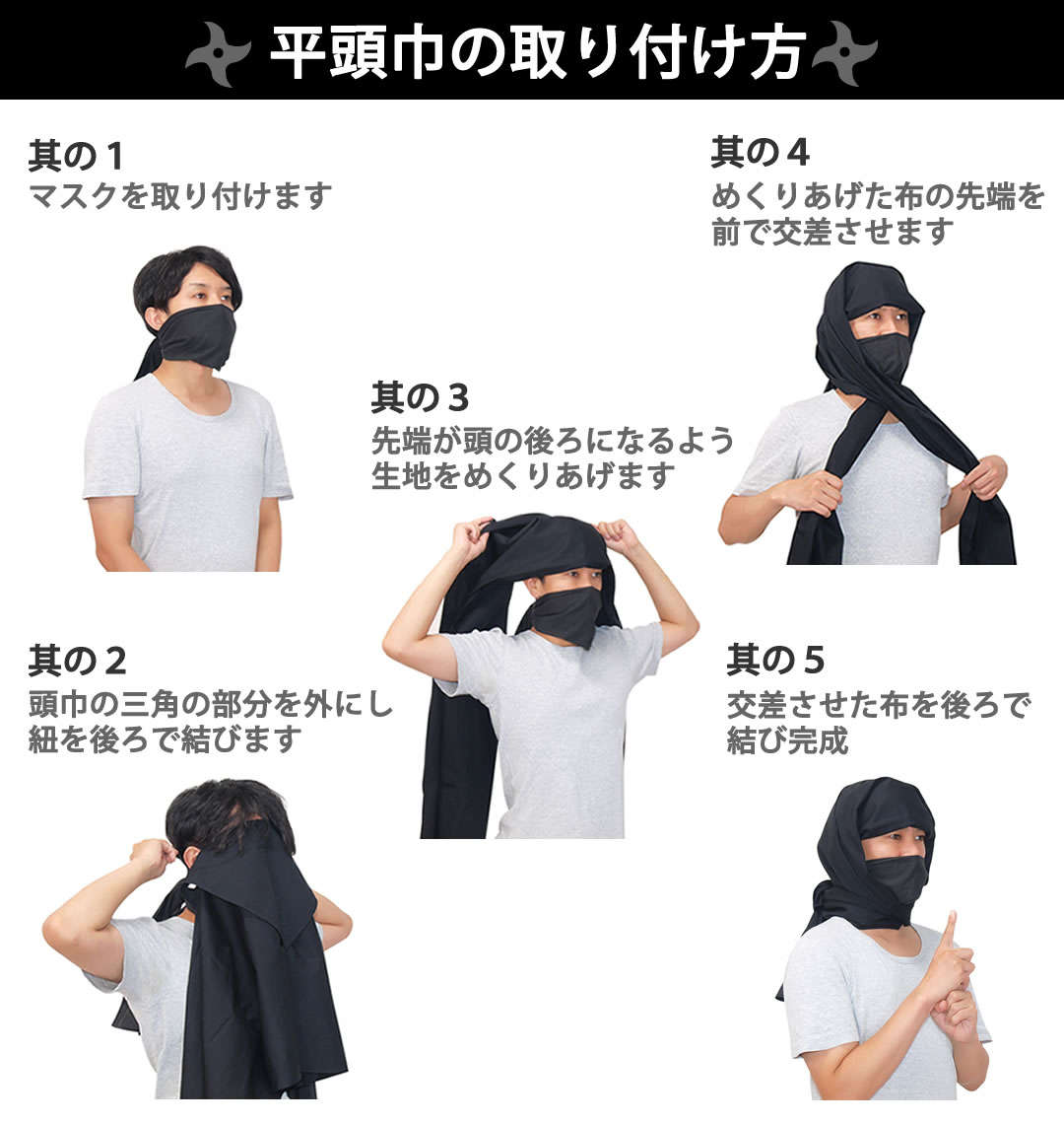 セットアップ オーナー かける 忍者 衣装 子供 作り方 Crecla Hidaka Jp