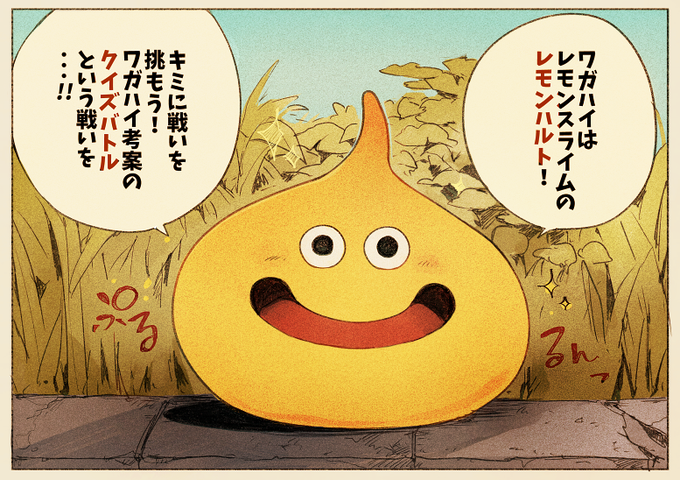 ryo82890さま専用❤️レモンスライム❤️マリンスライム❤️スライムつむり Amazon.co.jp: スライムキット - 4個パック ゼリーキューブ