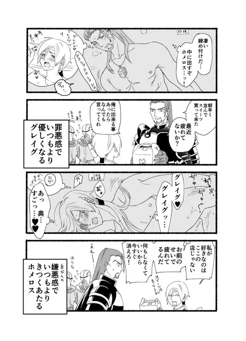 0721鷲 