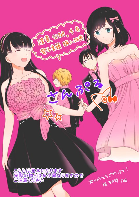 学園ミステリのtwitterイラスト検索結果 古い順 学園ミステリのtwitterイラスト検索結果 古い順