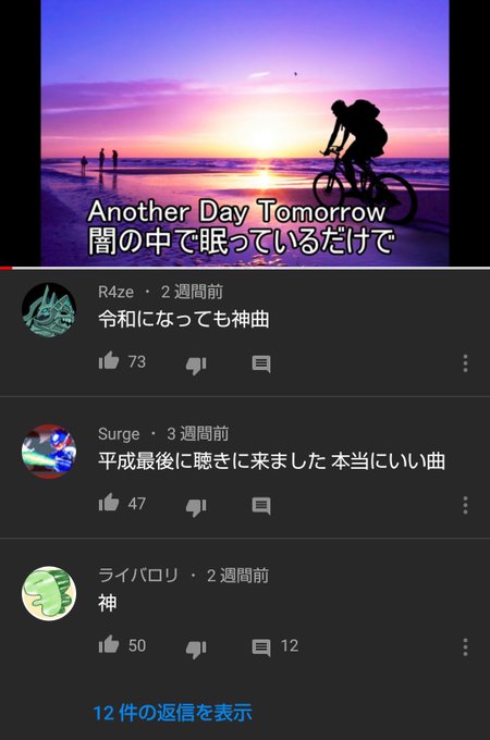 ライバロリのtwitterイラスト検索結果