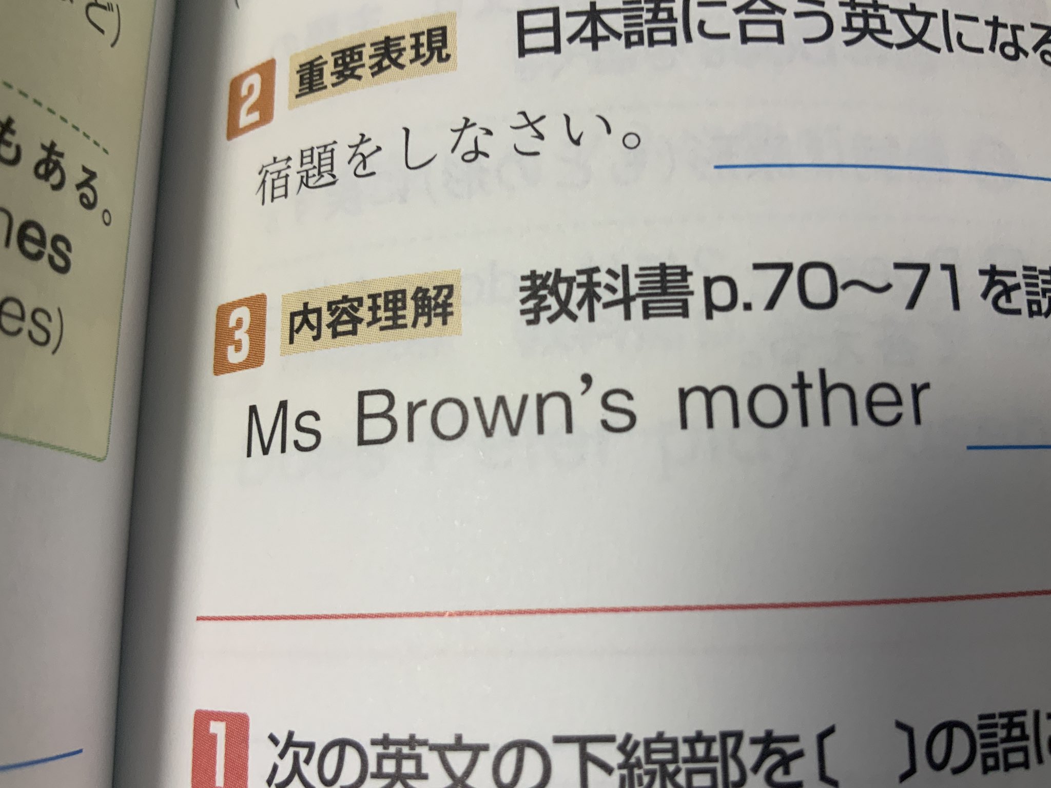 中1英語 Twitter Search Twitter