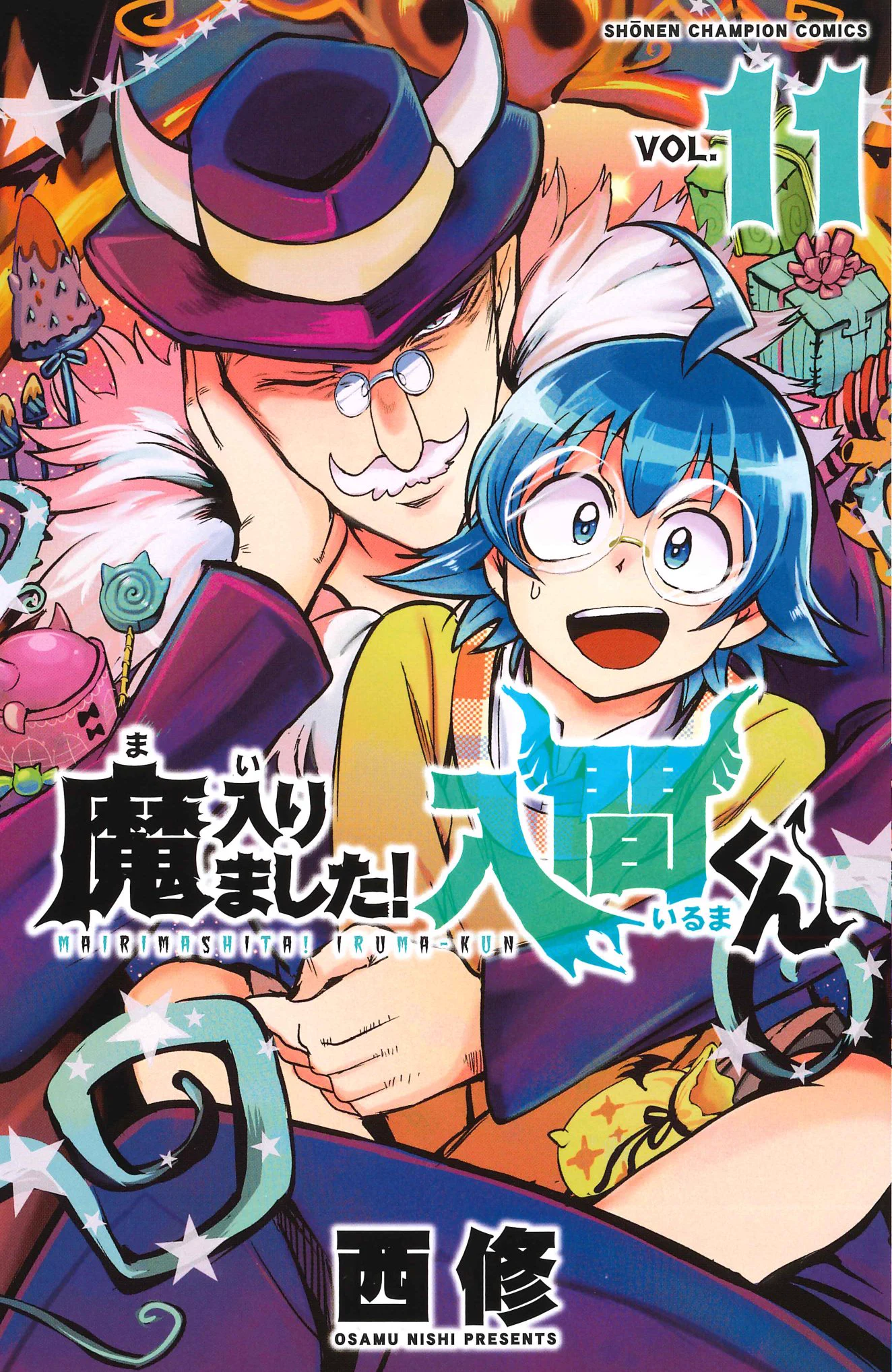 魔入りました！ 入間くん【公式】 on X: 