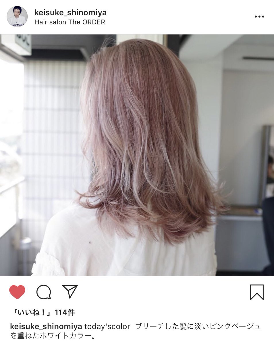 吉井 Ar Twitter こういう柔らかいピンクの髪むちゃくちゃ可愛いな ずーーーっと髪の毛の色は寒色系ブルーグレーで過ごしてるのでピンク髪への憧れが凄い T Co H6ci9g4ee9 T Co Vv8iwynukh T Co L2dhs5y5wy T Co Ang0gyzsba