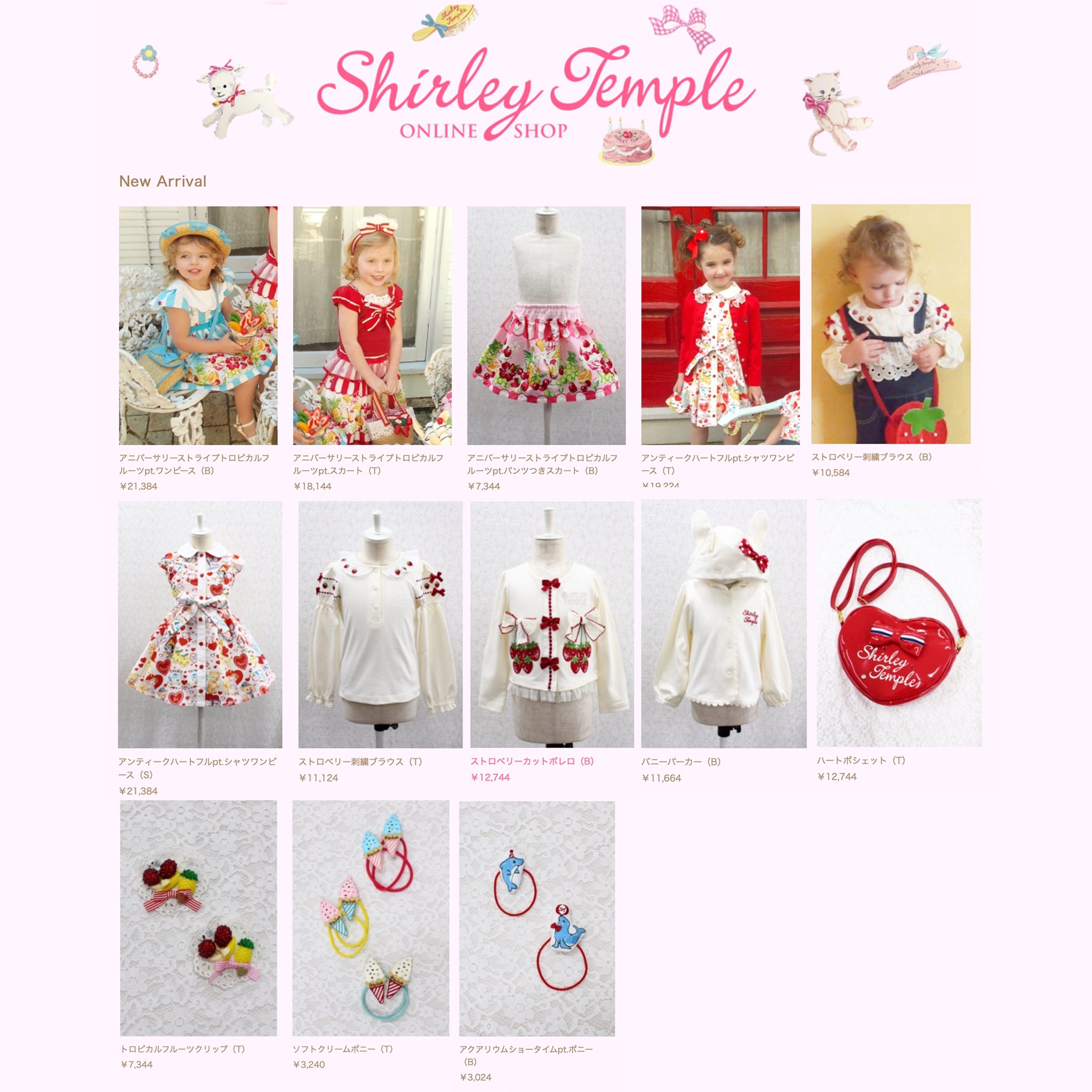 桜 印 Shirley Temple アニバーサリーptワンピース - ecotours-of