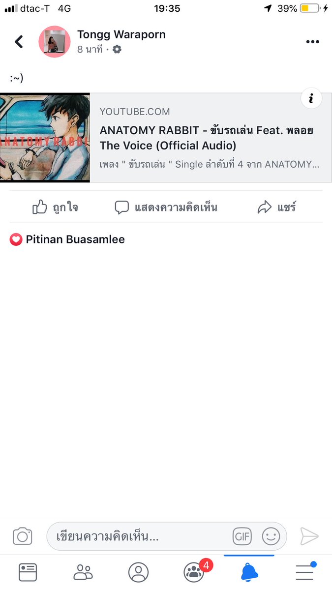 tongkah tweet media