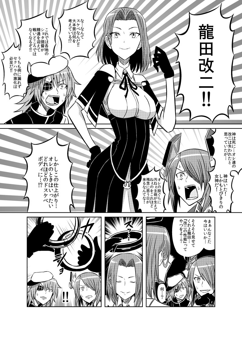 #私の絵柄が好みって人にフォローされたい 