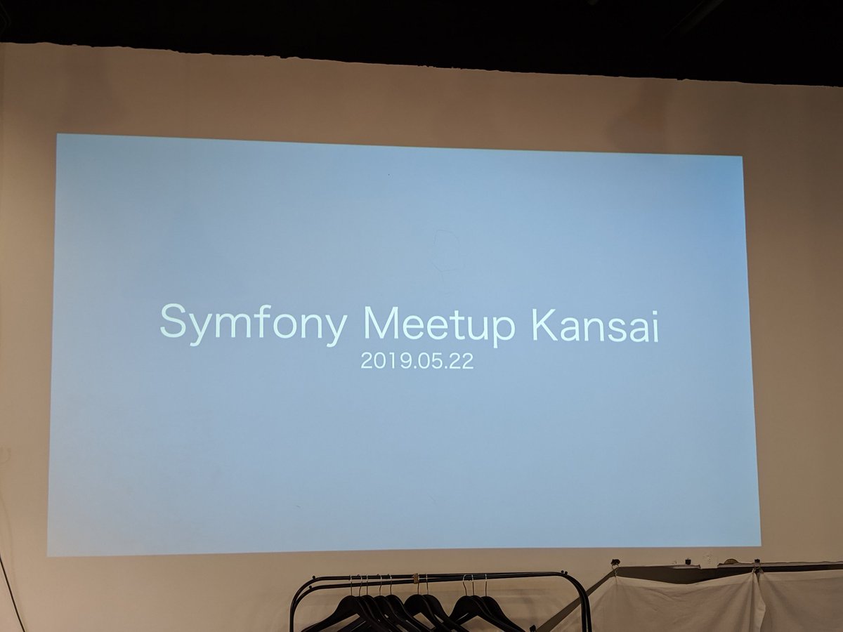 OwOkazy's tweet image. 始まりますよ！いそいで！
#symfony_ja #symfony_meetup #symfony