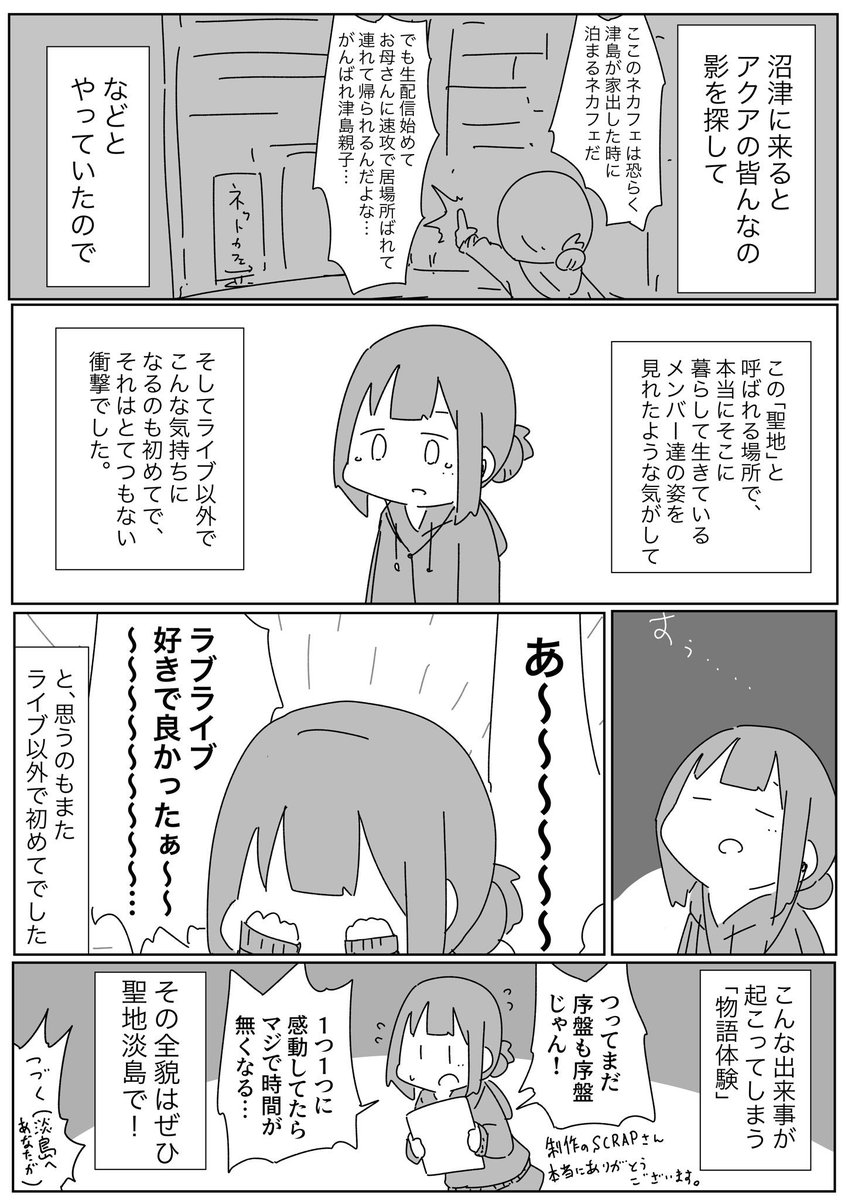 続き

HP→ https://t.co/KQIL8YcqyH 
