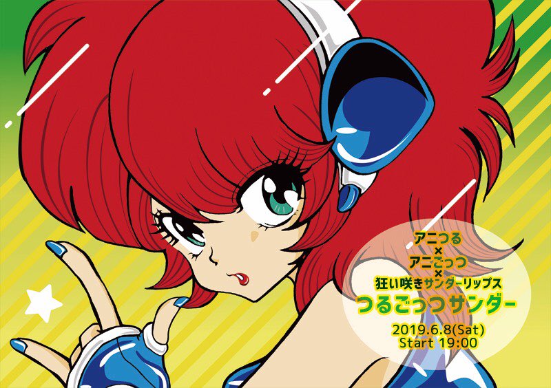 ブリティッシュバタードッグ キン肉マン占いだと テリーマンと組んだときのジェロニモは指示待ち人間やからやばいだす