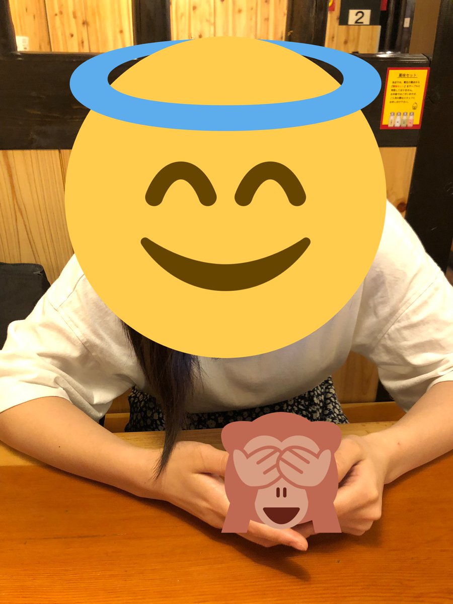 Nissy バレない自信しかないですww