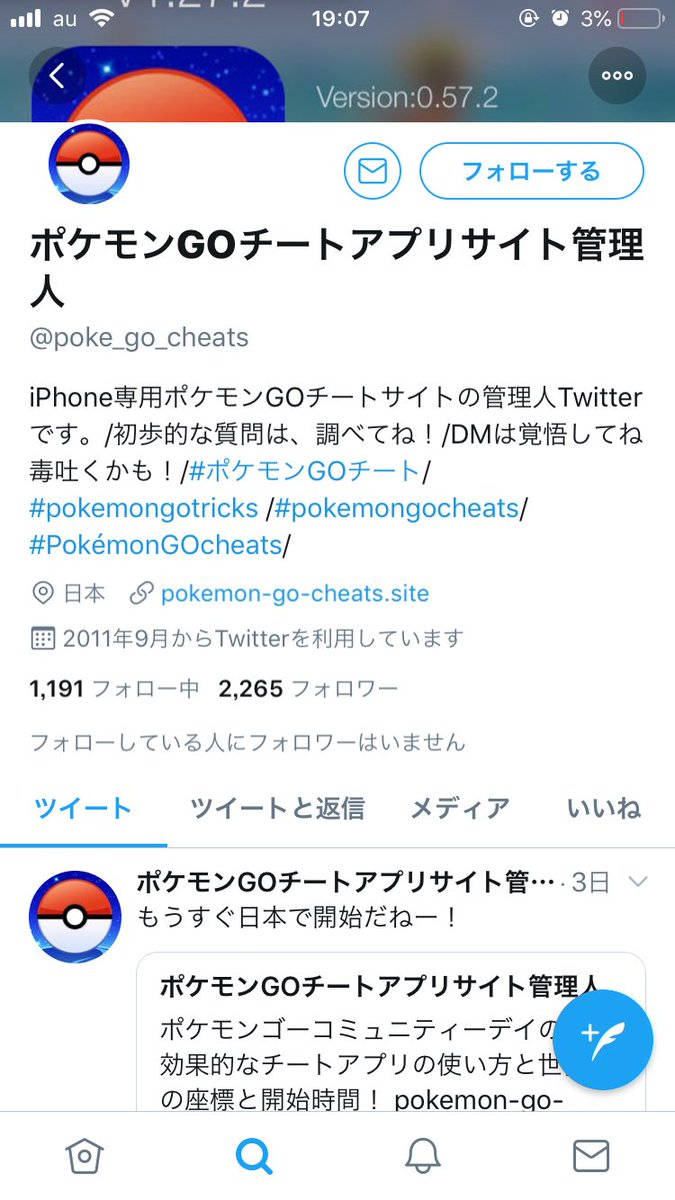 任天堂株式会社 トピックス Gw ゴールデンウイーク はポケモン三昧 T Co Ngnwuzvz6v 任天堂株式会社 トピックス Gw ゴールデンウイーク はポケモン三昧 T Co Ngnwuzvz6v