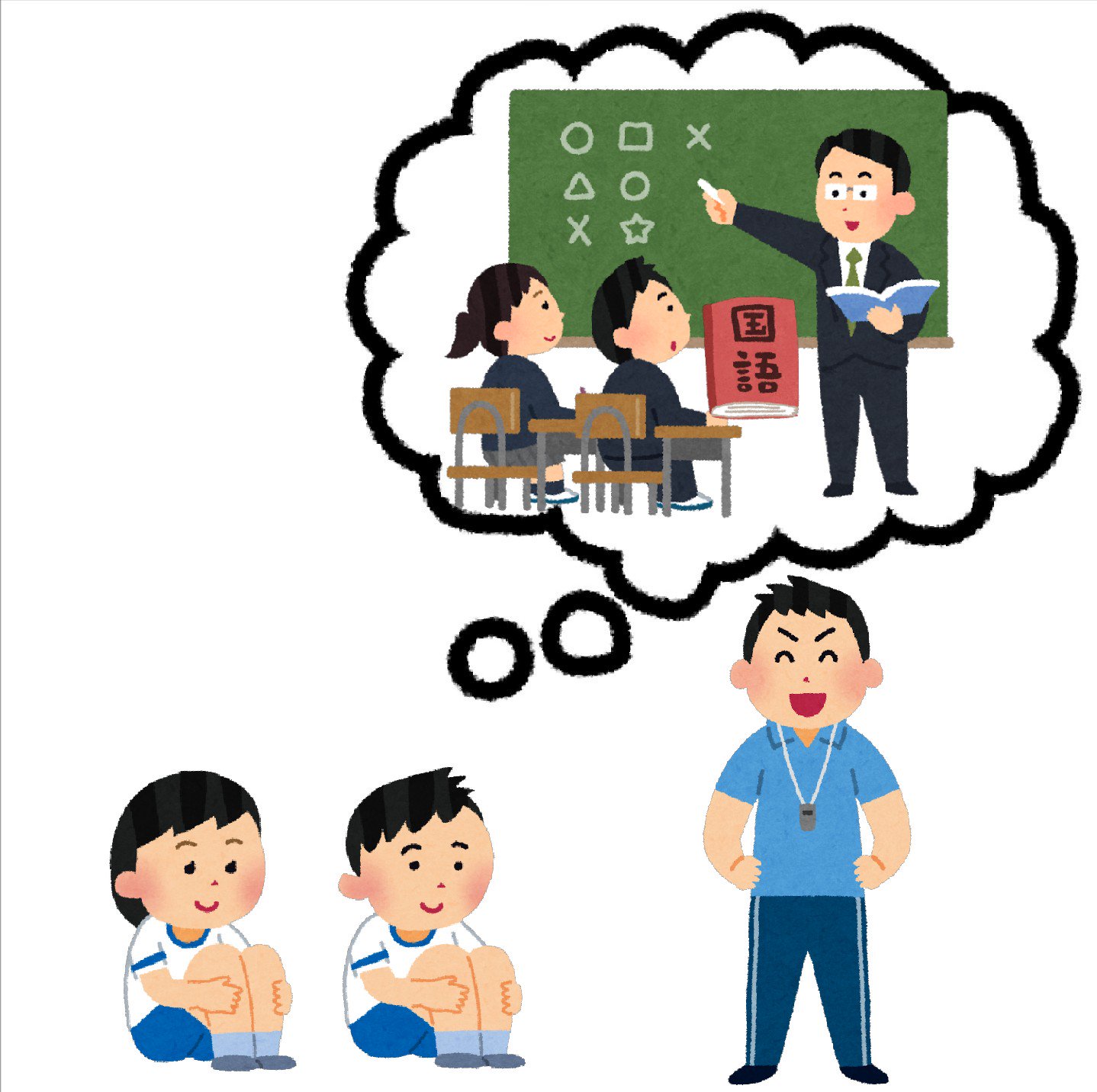 まいチクをいらすとやで再現 Dayukoume 再現難易度 使ったイラスト 6枚 ふきだしのイラスト 中学 高校の授業の イラスト 教科書のイラスト 国語 体育の先生 教師のイラスト 男性 体育座りをする男の子のイラスト 体育座りをする女の子のイラスト