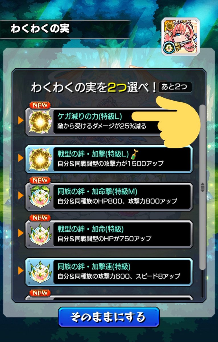 ケガ減り ケガ減り