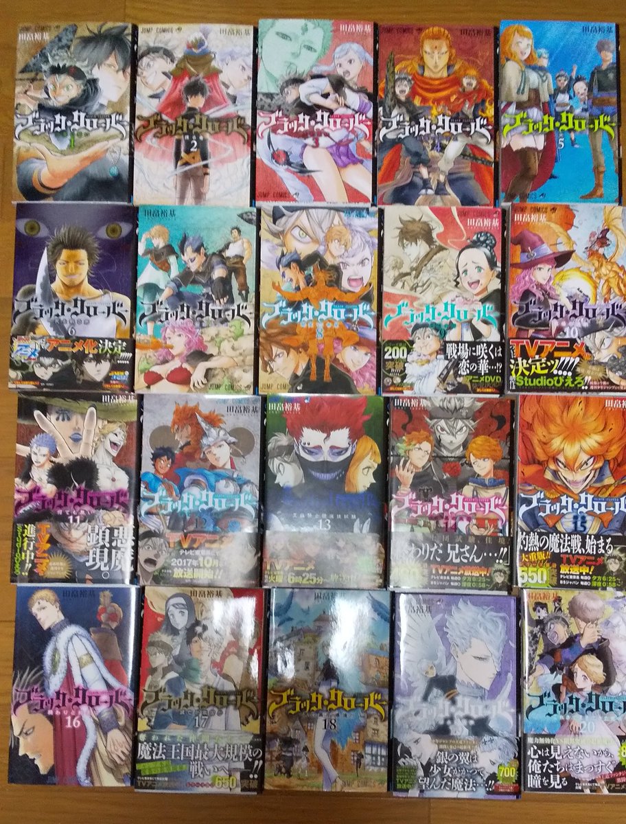 ブラッククローバー巻は無料の漫画村やzip Rarどこにも配信されてない Manga Channel