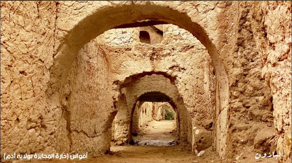 s_mahruqi's tweet photo. #حارة_المجابرة
#أدم https://t.co/6vnJ1uQJq1