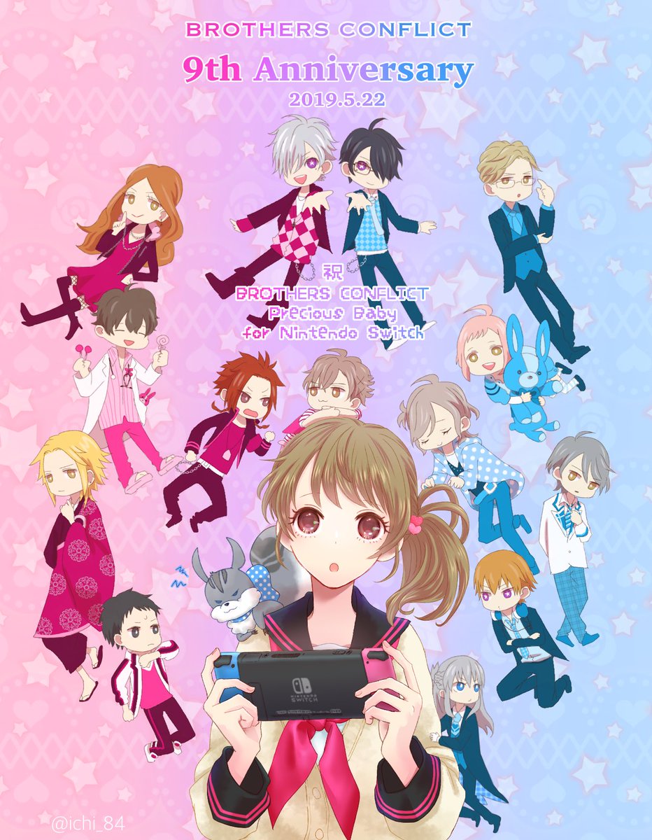 ブラコン９周年 Hashtag On Twitter