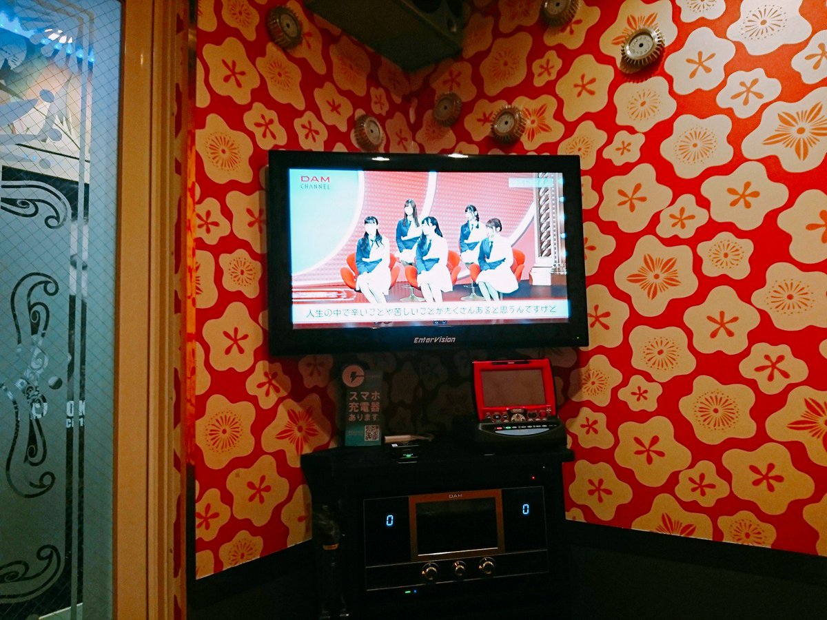 tada111000's tweet photo. 映画までの一時間、カラオケすることにしました。完全に「あの日々の話」の影響だ。 https://t.co/LgYG6JEd09