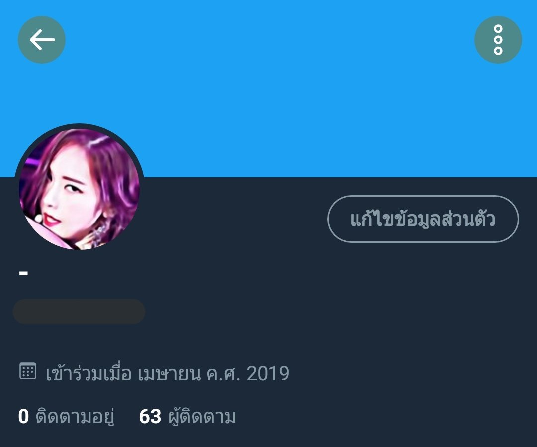 ปิดล้าว tweet media