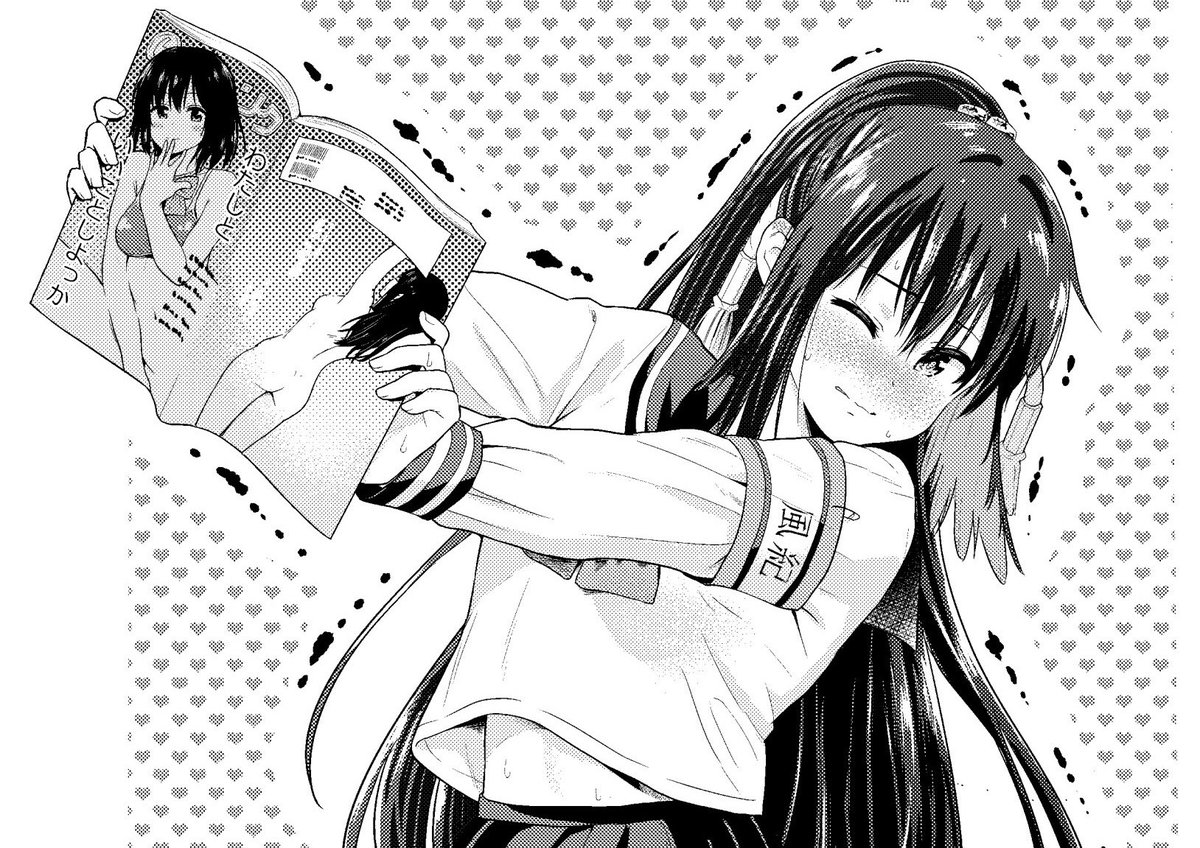 今月の扉絵はエッチなマンガを読みたい‥いや❗️読みたいなど思うわけが‥‼️というみのりんの心の声を具現化してみました。 