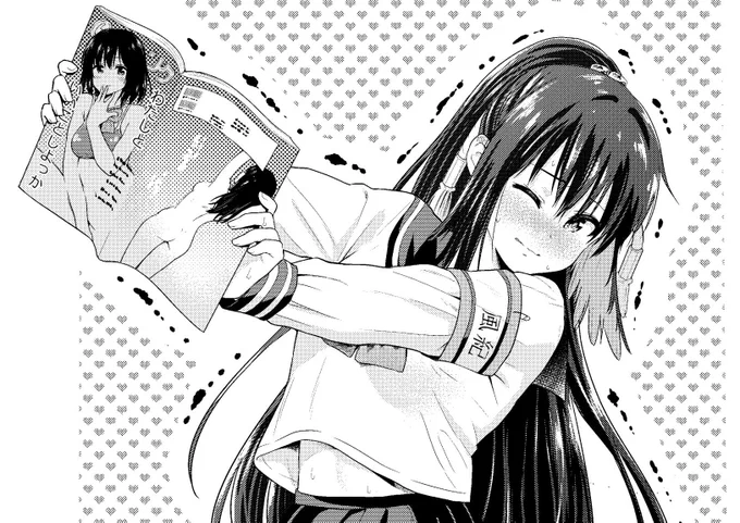 今月の扉絵はエッチなマンガを読みたい‥いや❗️読みたいなど思うわけが‥‼️というみのりんの心の声を具現化してみました。 