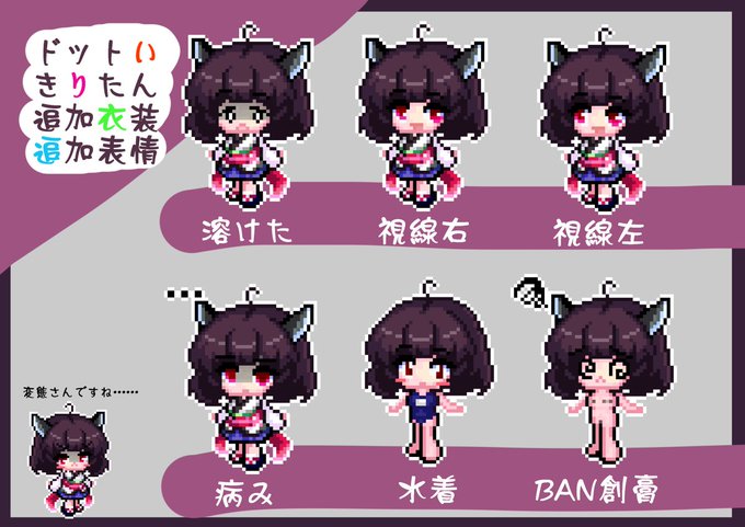 無料イラスト画像 最新のhd病み ポーズ イラスト 素材 無料イラスト画像 最新のhd病み ポーズ イラスト 素材