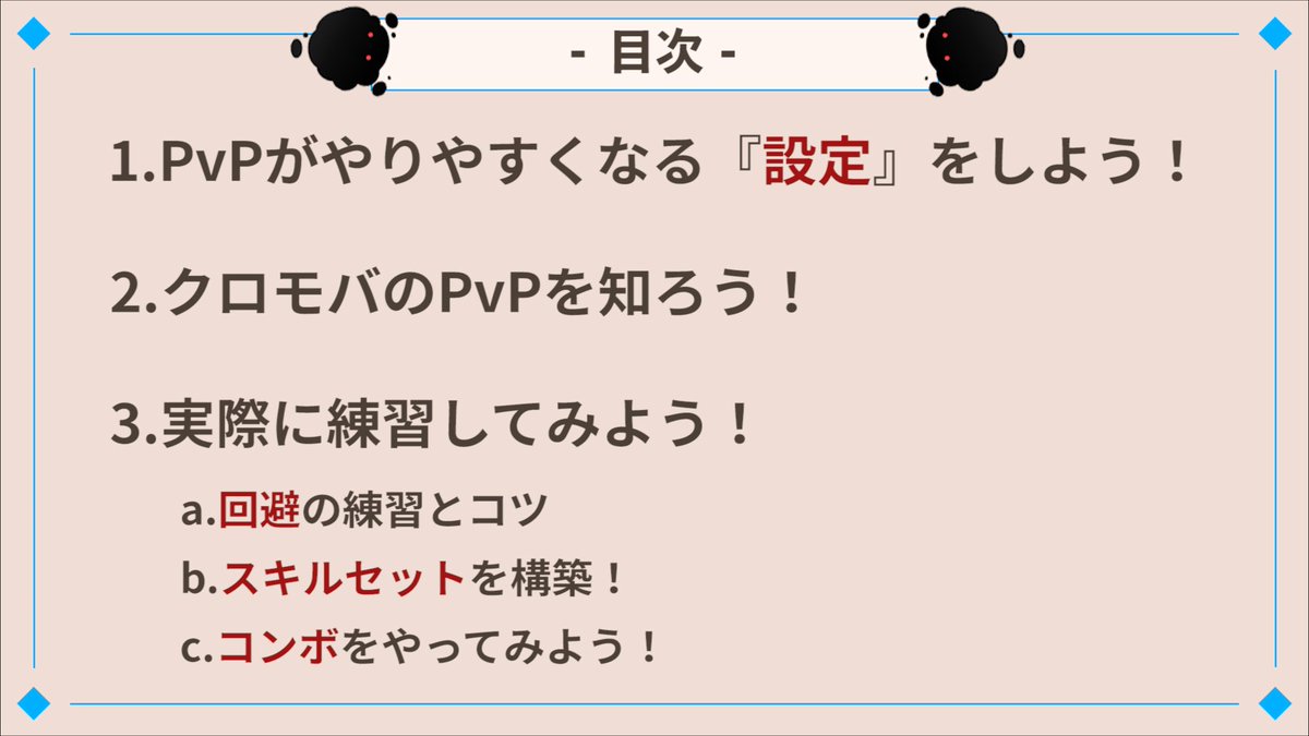 グリムジョー 黒い砂漠ダンデリオン Bukibukisara Twitter