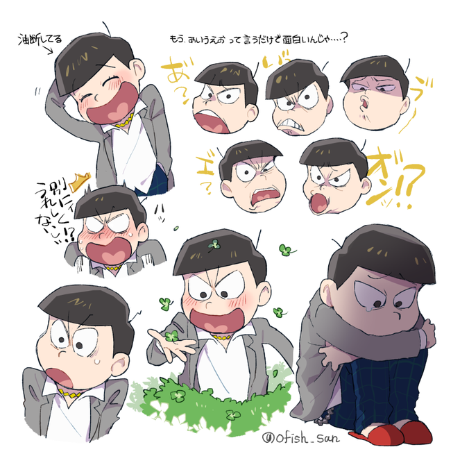 18十四松のtwitterイラスト検索結果 18十四松のtwitterイラスト検索結果