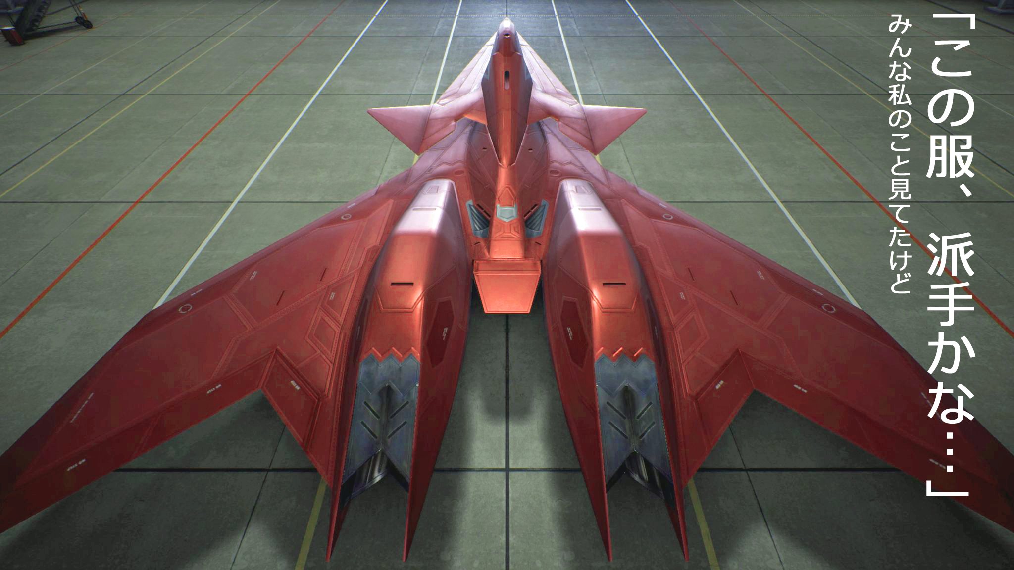 Twitter இல りぃる エスコン7 Ace7 布教垢 新しい仲間 エスコン学園 Awacs みんな静かに 今日からうちのクラスに新しい仲間が加わった Adf 11f はじめまして レーベンです F 22a Qaam持ちか ジロッ Su 33 子持ちか ジロッ Su 57 Twitter இல りぃる エスコン7 Ace7 布教垢 新しい仲間 エスコン学園 Awacs みんな静かに 今日からうちのクラスに新しい仲間が加わった Adf 11f はじめまして レーベンです F 22a Qaam持ちか ジロッ Su 33 子持ちか ジロッ Su 57