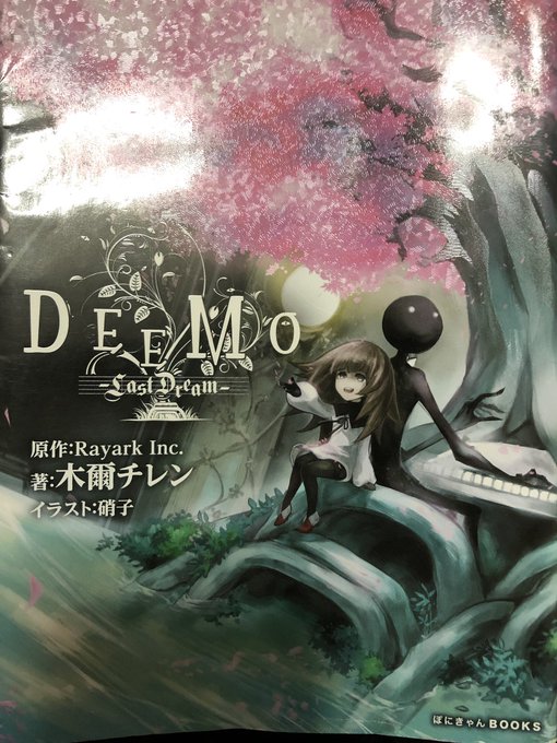 Deemoのtwitterイラスト検索結果 古い順 Deemoのtwitterイラスト検索結果 古い順