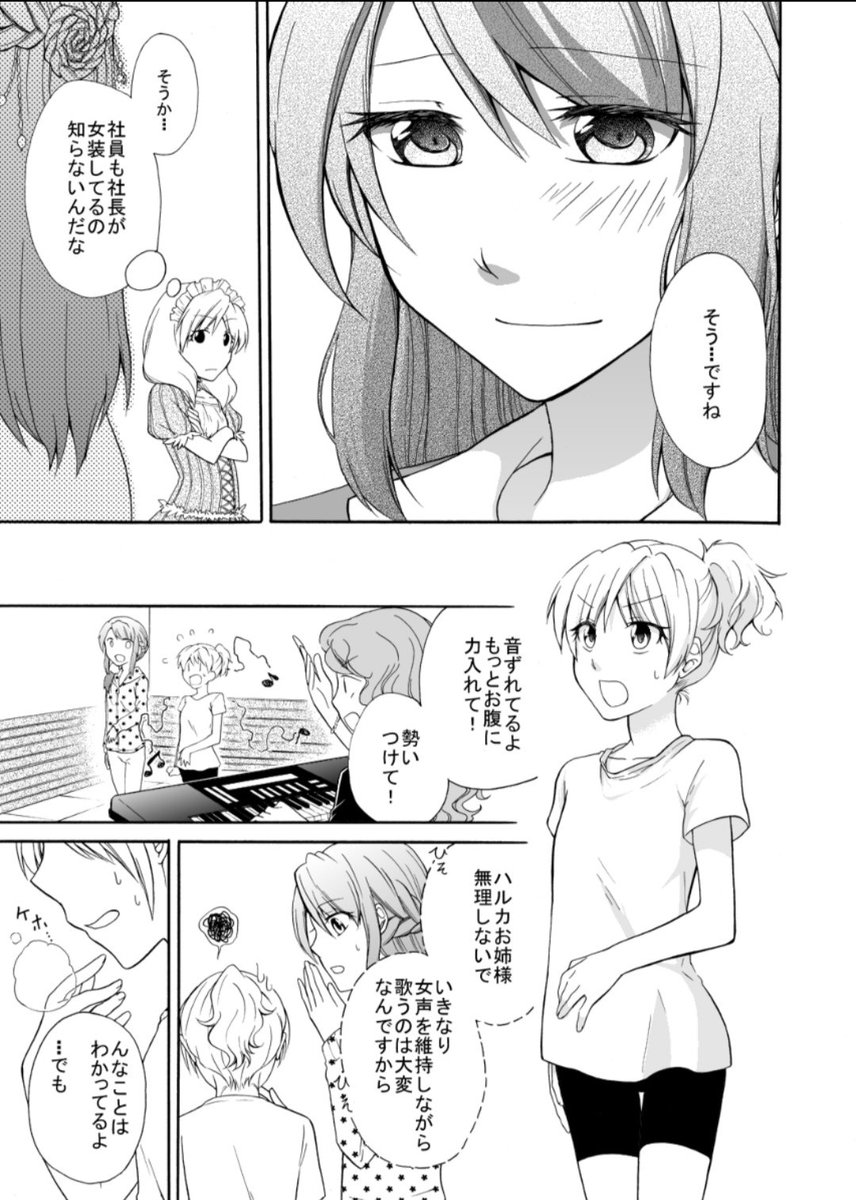 その4 