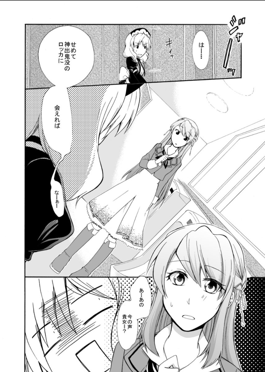 その2 
