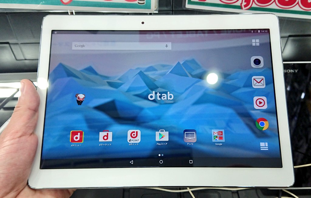 ドコモタブレット d01h ドコモ、フルセグ搭載の10.1型タブレット「dtab