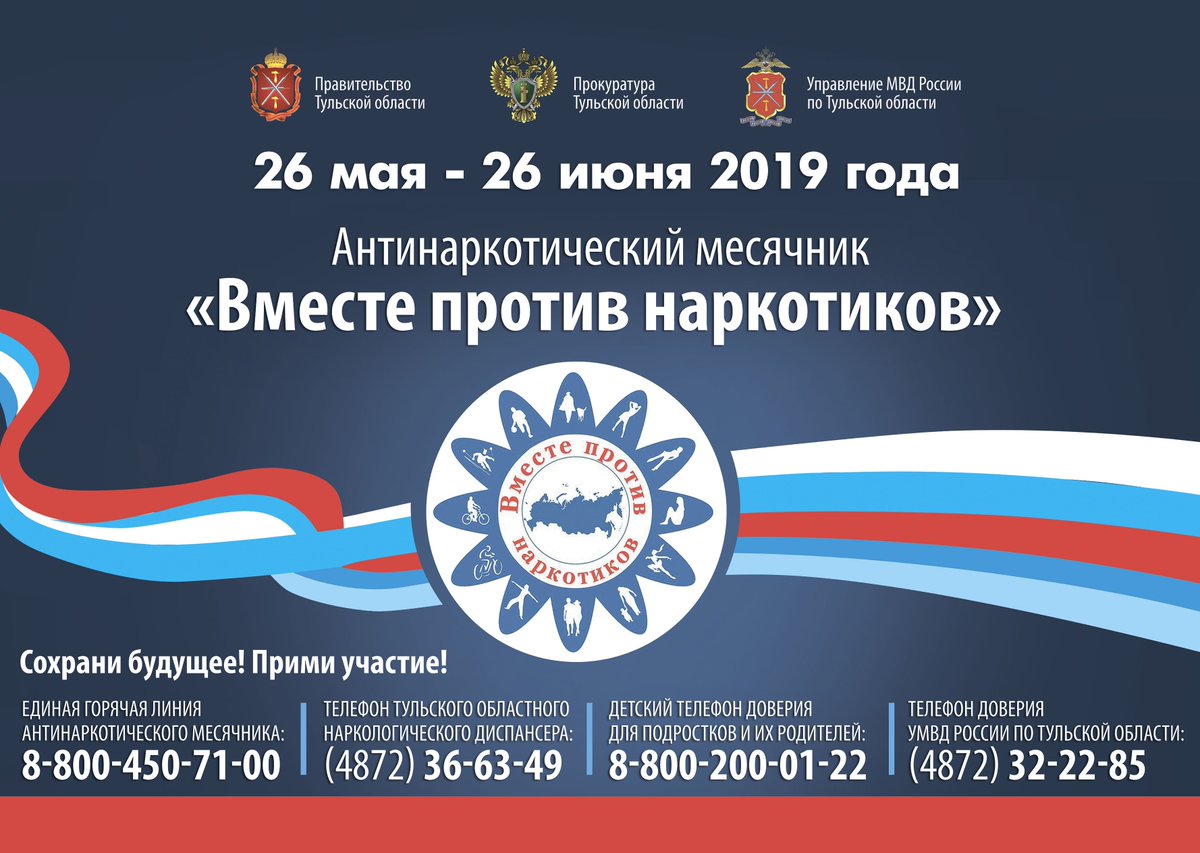 Минстрой ТО (@minstroy71) on Twitter photo 