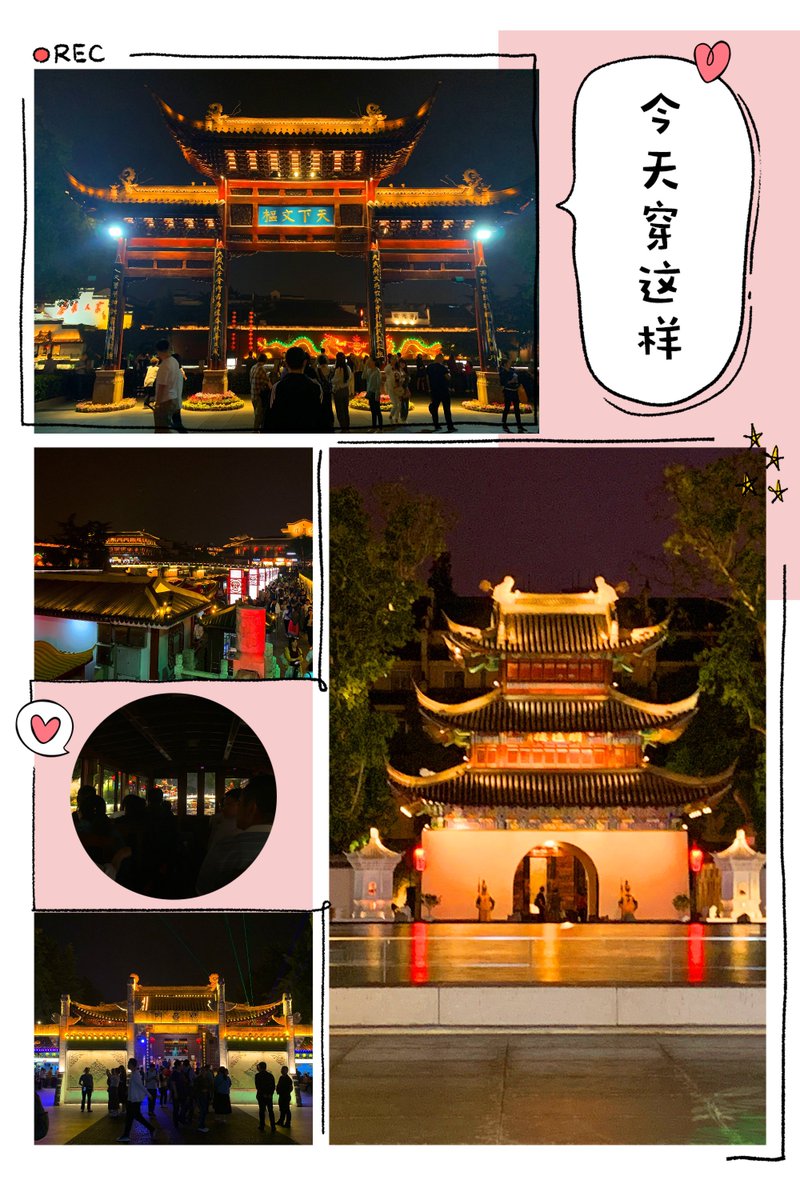 xiaohudui2568's tweet photo. 江南佳丽地，金陵帝王州。
逶迤带绿水，迢递起朱楼。
���朝都会，天下文枢——南京！

《南京自由行.2019-05-14》
景点：夫子庙、江南贡院、秦淮风光带夜景、瞻园。 https://t.co/nAlJmR3GeY