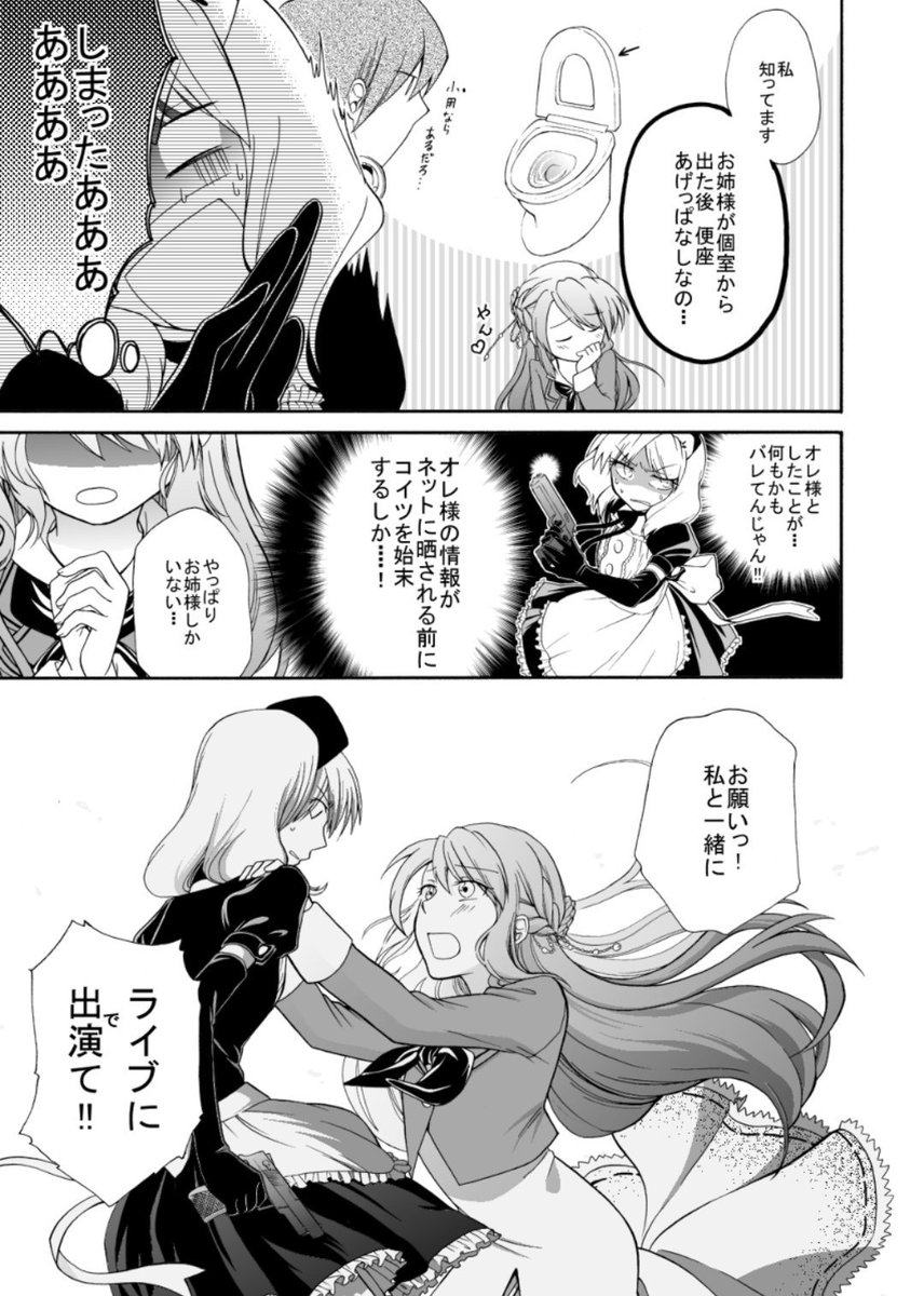 その3 