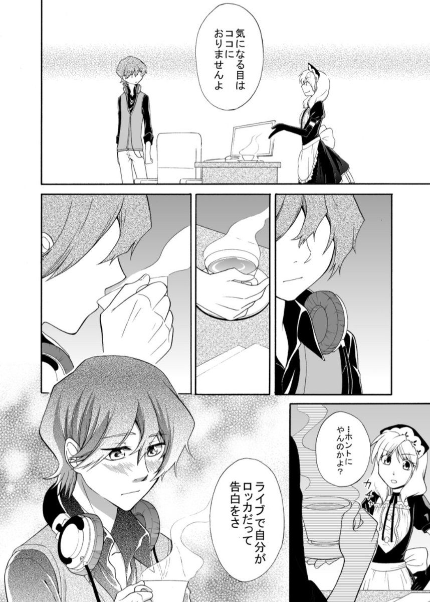 その5 