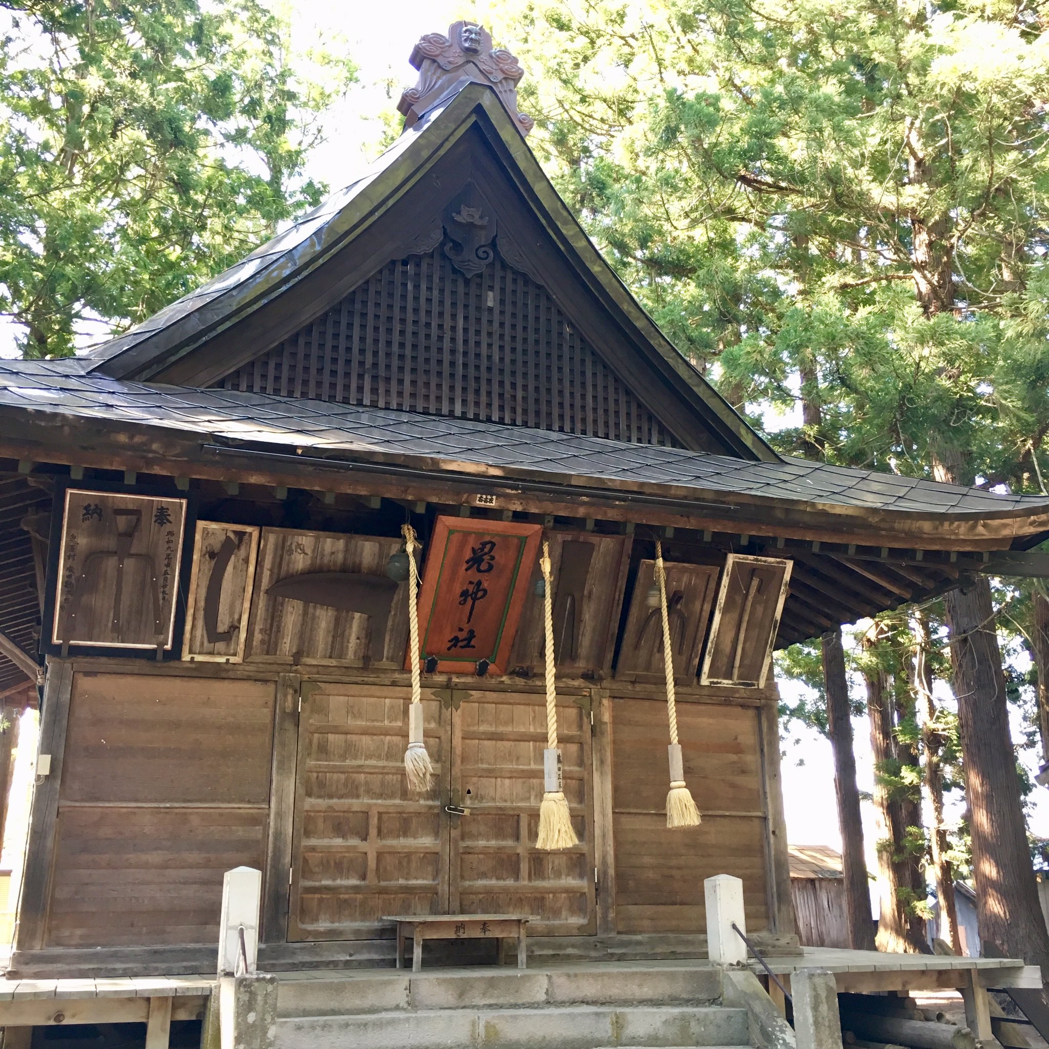 鬼神社 Twitter Search Twitter