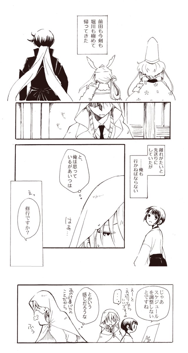 #私の刀さにが好みって人に見てもらえたらハッピー
身長差姥さに(♀)主従の箱推しです! 