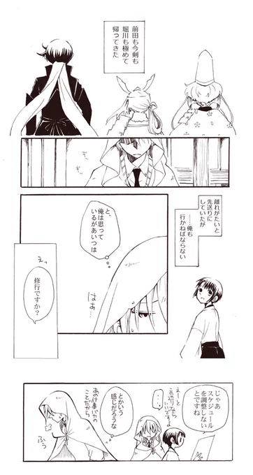 #私の刀さにが好みって人に見てもらえたらハッピー
身長差姥さに(♀)主従の箱推しです! 