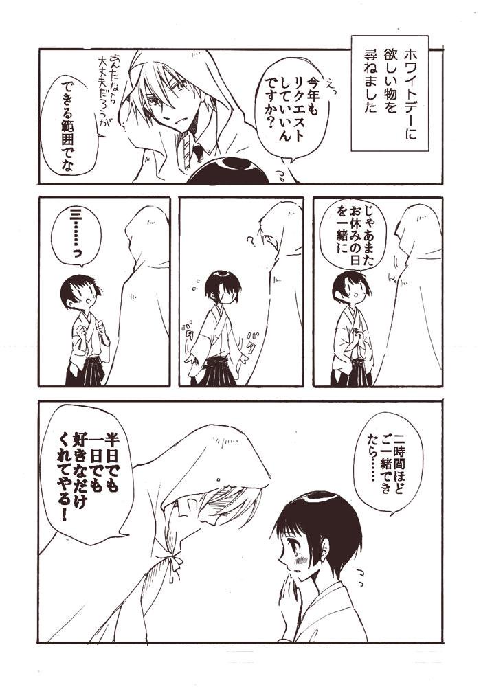 #私の刀さにが好みって人に見てもらえたらハッピー
身長差姥さに(♀)主従の箱推しです! 