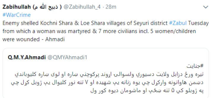 ZKabul88's tweet photo. #Taliban continue their lying as the fact was no shelling in #Seyuri District yesterday.  
#TalibanPropaganda #TalibanAreDesperate #STOPTheKilling #AfghanPeace #FathFail #Peace #OpportunityforPeace
#Taliban @Zabiullah_4 #talibanlies @QMY_Ahmadi
#ZabihullahLies #TalibanPropaganda https://t.co/kxEI7AiVQ7