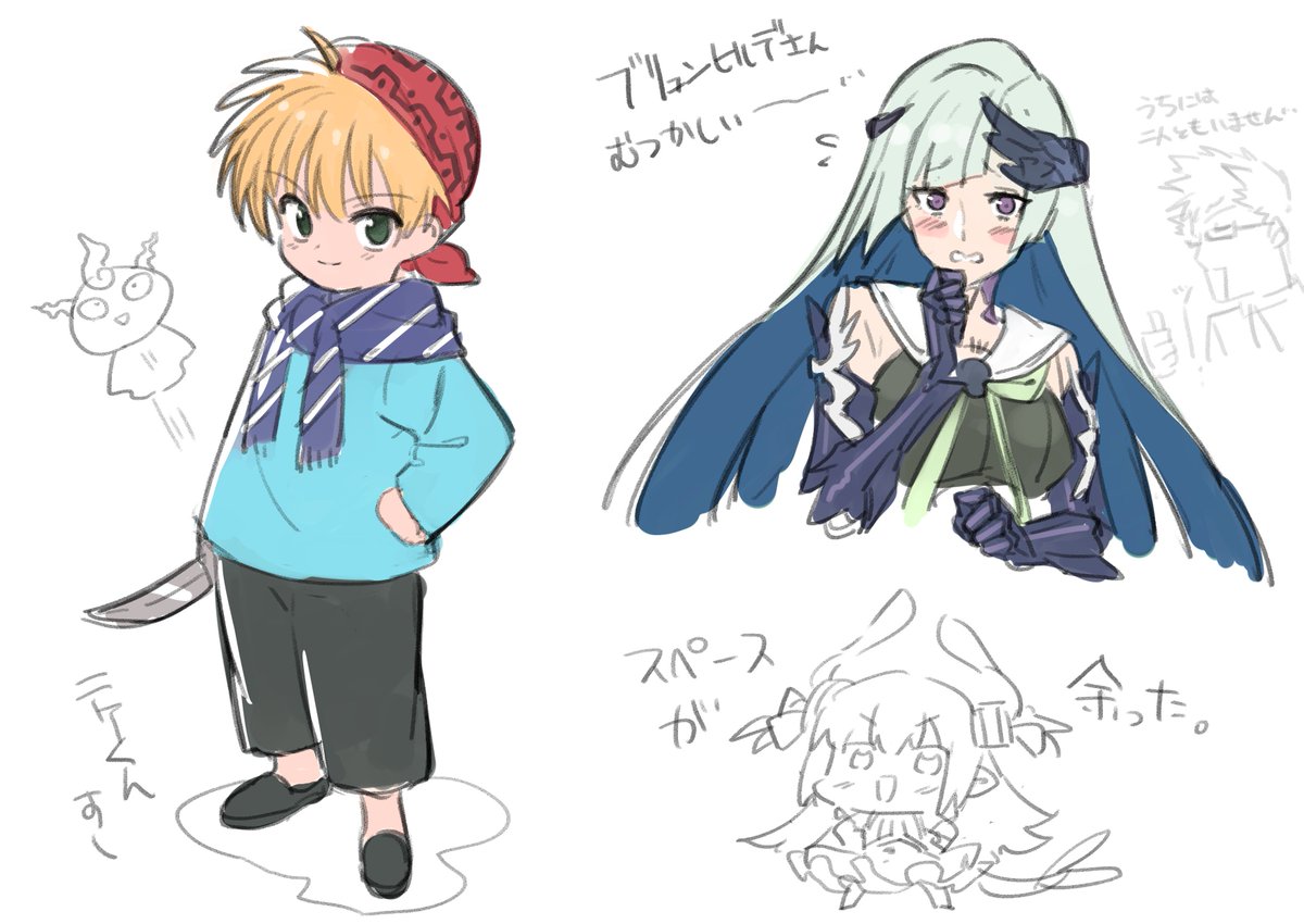 odaibako 